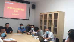 强化院内应急反应 保障绿色通道畅通  --重庆理工大学附属中心医院（市七院）胸痛中心开展自行来院急性胸痛患者应急演练