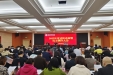 重庆市第七人民医院召开 2022年度述职述廉暨民主测评大会