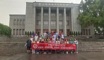 不忘入党初心 牢记党的使命