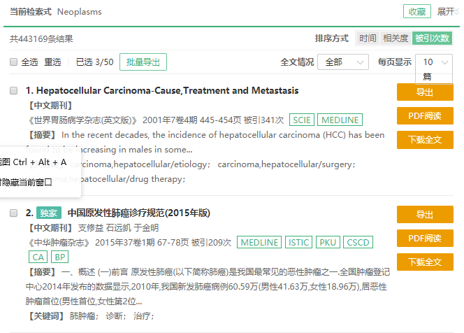 C:\Users\RDSUN\AppData\Roaming\Tencent\Users\534855390\QQ\WinTemp\RichOle\@UM8@@[NAO]G(Y8FCTNCW0I.png