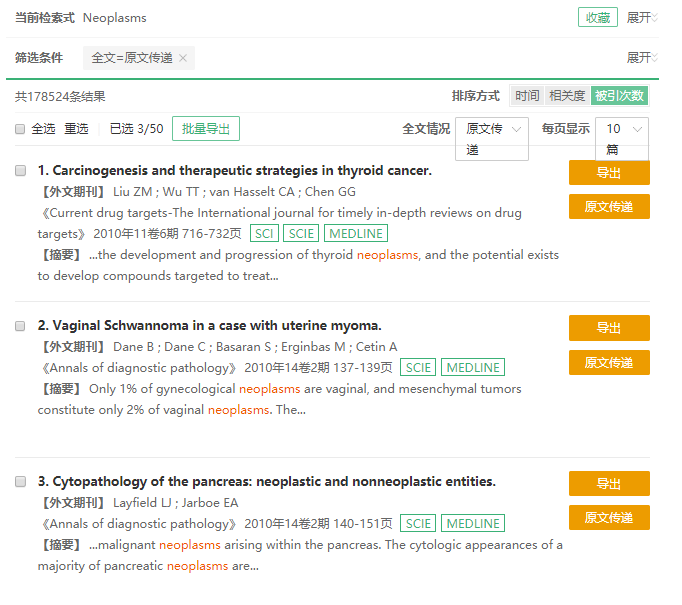 C:\Users\RDSUN\AppData\Roaming\Tencent\Users\534855390\QQ\WinTemp\RichOle\75[NB$}$FJSEX7A]HW3GCXW.png