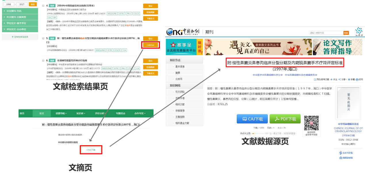 C:\Users\hp\Desktop\截图2.png
