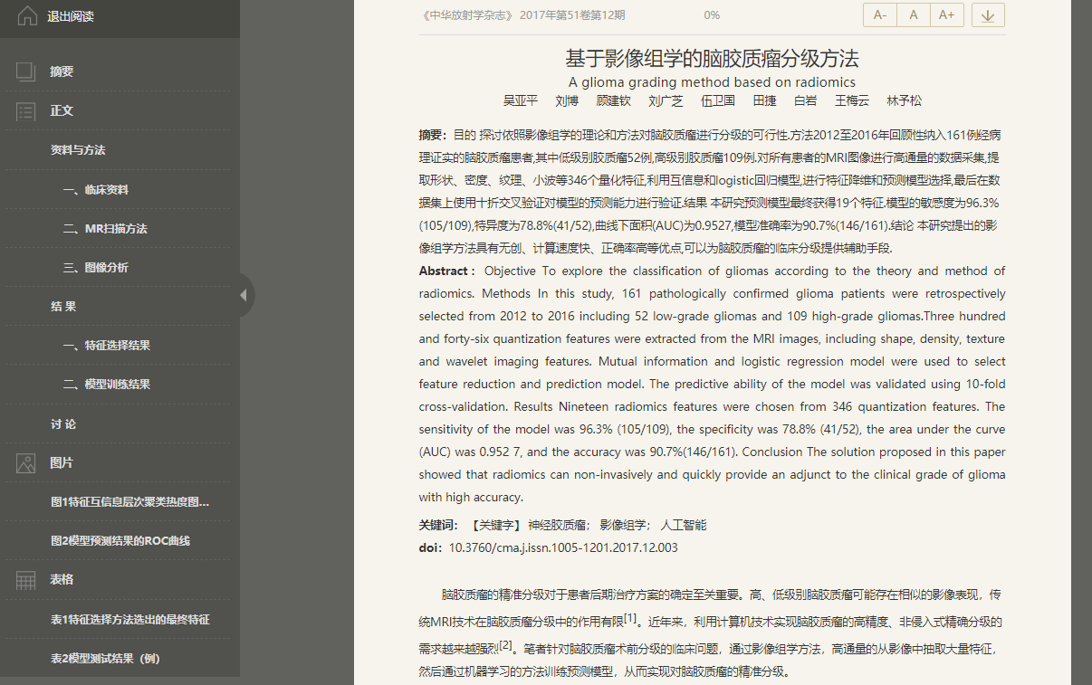 C:\Users\RDSUN\AppData\Local\Temp\1530078274(1).png