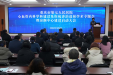 强学科、提技术、开启“ 心”征程——市七院启动房颤中心建设，守护患者“心”健康