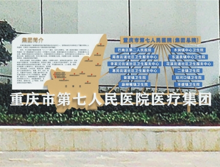 2024年1月