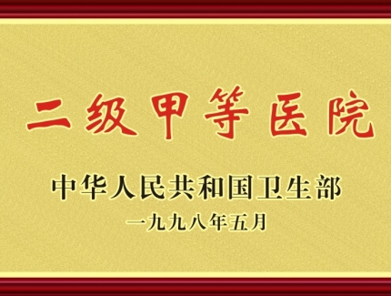 1998年5月