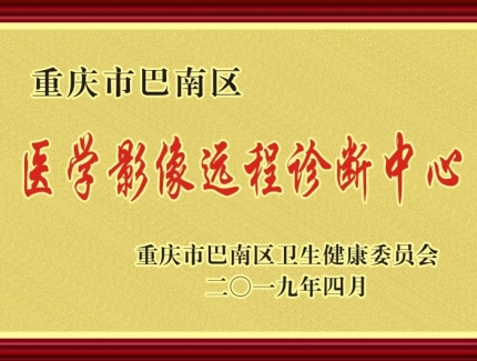 2019年4月