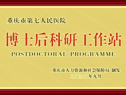 2020年9月