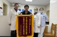 医师施妙手、帕友喜心头