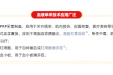 市七院输血治疗血液单采技术实现新突破