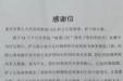 “造口”清浅，护您情深——来自抗癌患者的心声