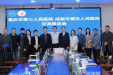 共建成渝“健康圈” 深化合作谋新篇——市七院赴成都市第五人民医院参访交流