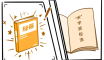 《职业病防治法》宣传周 | 颈椎拯救计划