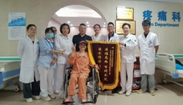 守护生命的希望之光｜助力晚期胰腺癌患者见证新生命诞生