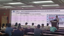 多元学术交流 ，医工结合驱动科技创新——市七院举办第一期医工结合学术沙龙