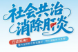 爱肝护肝，从了解肝炎开始 | 2025年世界肝炎日