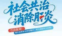 爱肝护肝，从了解肝炎开始 | 2025年世界肝炎日