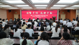 【中国医师节】德馨于行，技精于勤——致敬医者楷模，凝聚奋进力量