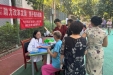 聚力促发展,金秋送健康 | 携手重庆理工大学离退休处党委开展暖心义诊活动