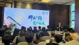 共筑规范诊疗新篇章 擘画呼吸健康新未来——市七院成功举办慢阻肺病规范化诊疗学术会