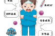 流感发烧别硬扛，科学退热三招上！