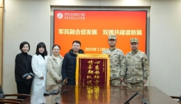 军民融合促发展 双拥共建谱新篇