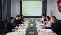冬日暖阳情系边疆 渝昌协作共促健康——市七院赴新疆昌吉市人民医院开展睡眠医学专项指导
