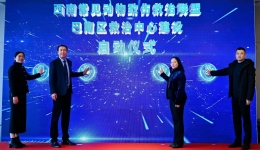 聚星成炬 护佑生命——市七院成功承办2026年度“繁星计划”首站培训暨巴南区动物致伤救治中心建设启动会