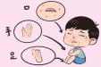 【健康科普】春暖花开，谨防手足口病！这份“防护宝典”请家长查收