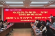 深化区域合作，共筑睡眠健康——四省十五家医院代表团来院参观交流